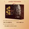 Zhou Qin Gong Assorted Cooked & Cured Meats Gift Box