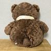 [USED] Big Teddy Bear Plush Toy with Large Ribbon