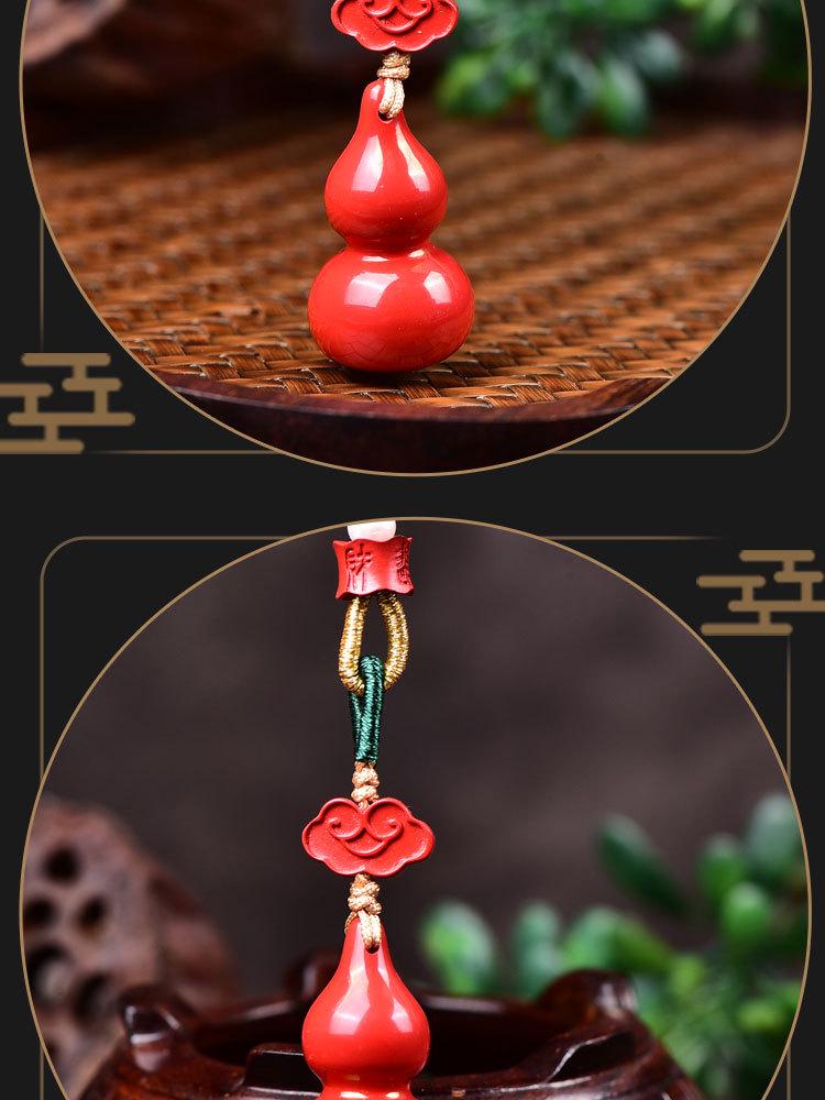 Exquisite Auspicious Clouds Gourd Keychain with Tassel - Cinnabar Bag Charm for Fortune & Longevity