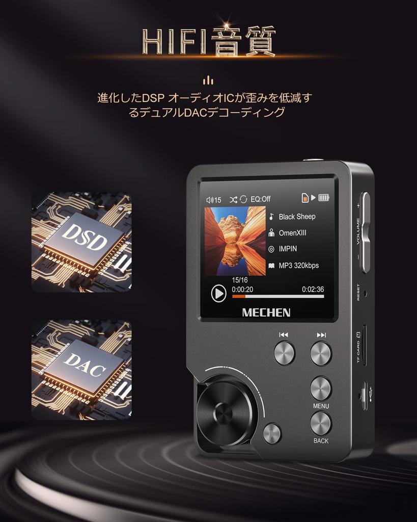 MECHEN HIFI MP3 מוזיקה אודיו ללא אובדן סגסוגת כולל כרטיס Micro SD בנפח 64GB עד רצועה קלה תומך וכולל הוראות יפניות ואנגלית אפור