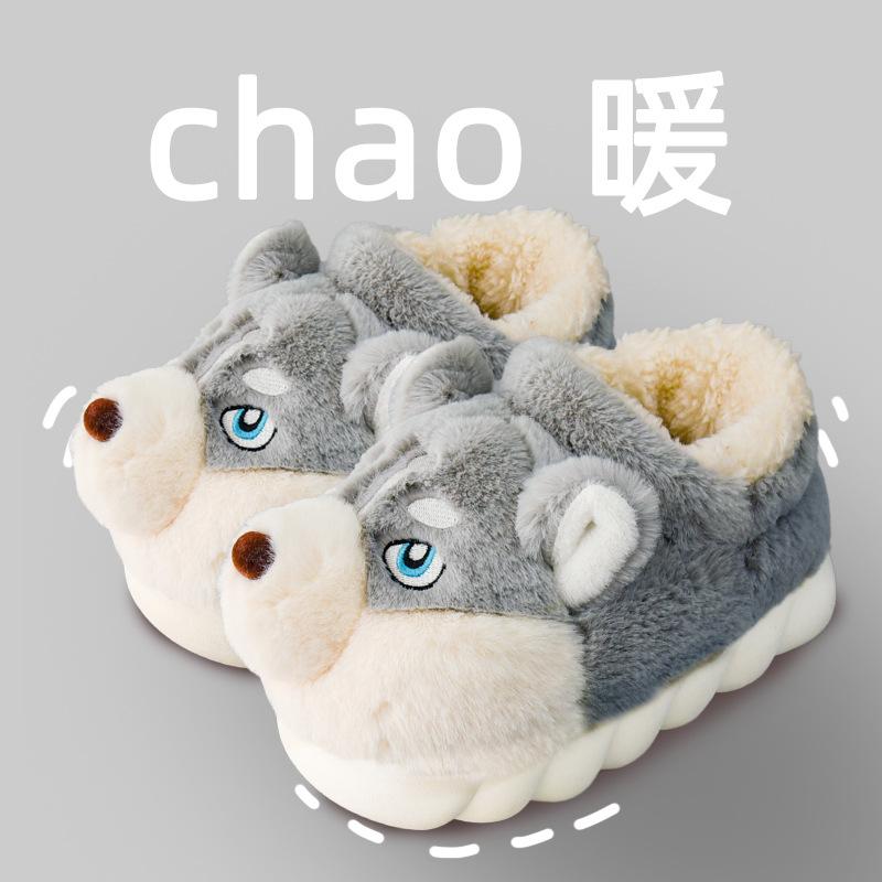 Fashion Men Indoor Cotton Slippers Cute Cartoon Dog Winter Warm Shoes Couples Home Floor Slides Anti-slip  Female Male House Footwear