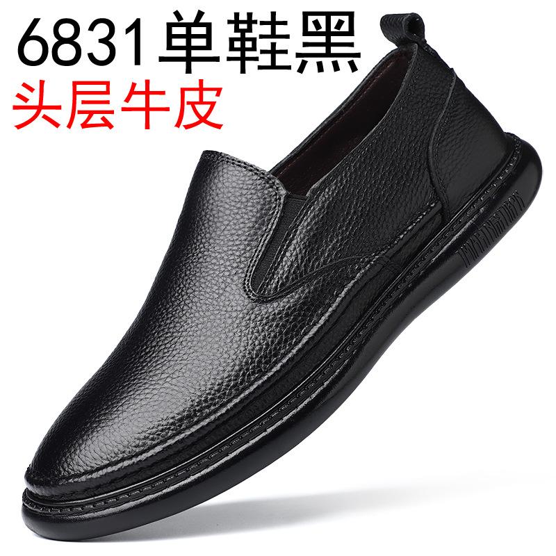 New Shoes for Men Genuine Leather Casual Shoes Flat Skateboard Shoes Comfortable Slip-on Loafers