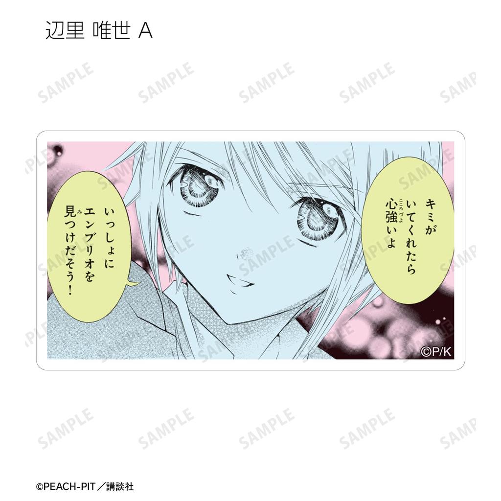 Shugo Trading Original Frame Stickers Box Chara! Vol.2 15-Piece