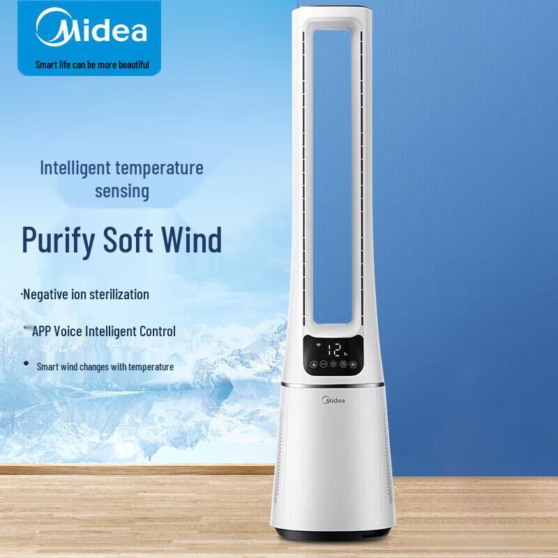 Midea Bladeless Smart Tower Fan CN plug (adapter included)
