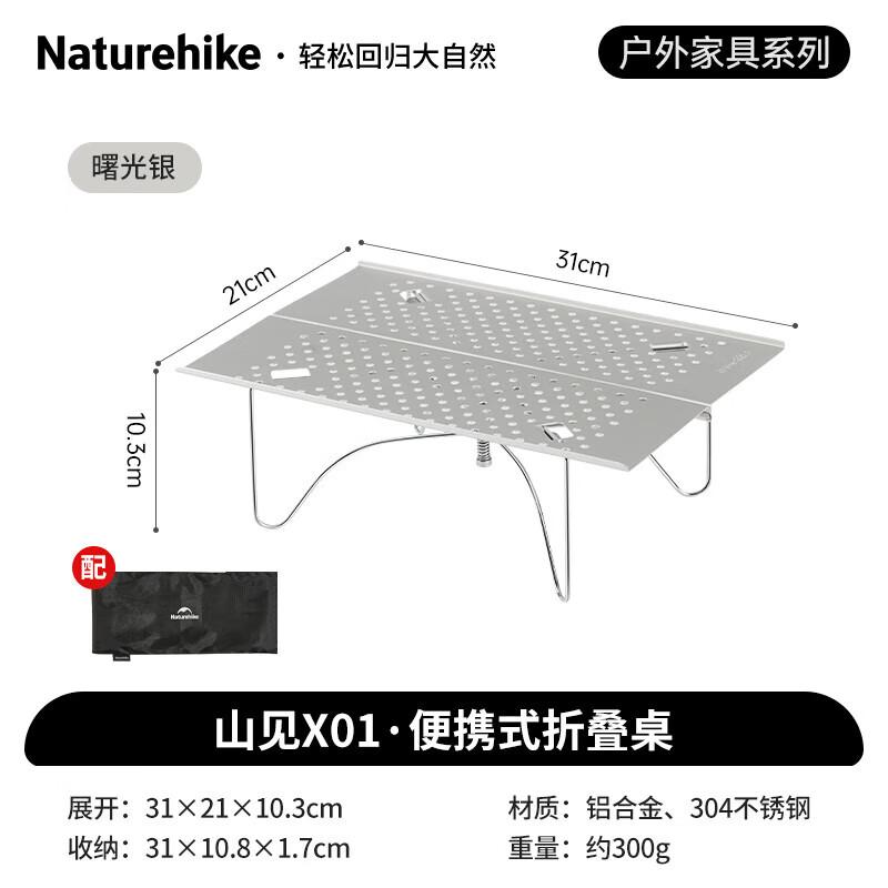 Naturehike Portable Folding Table