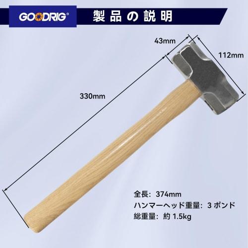 GOODRIG Octagonal Hammer with Wood Handle, 3 Lbs, Silver, for Ironwork, Masonry, Civil Engineering, Demolition, Camping, and Carpentry
