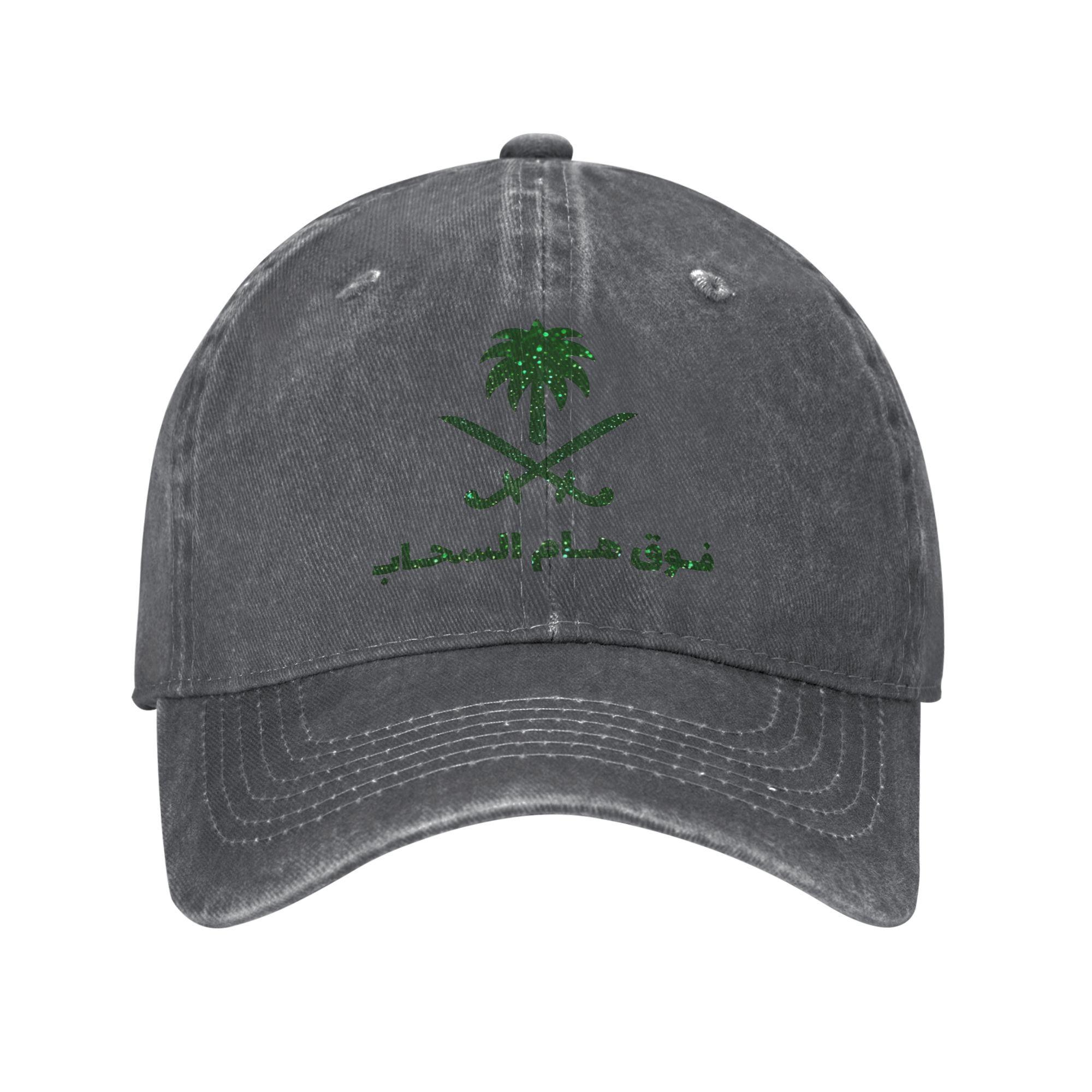

Unisex Women saudi national day festival Caps Headwear Baseball Caps Retro Trucker Hat Adjustable Adjustable