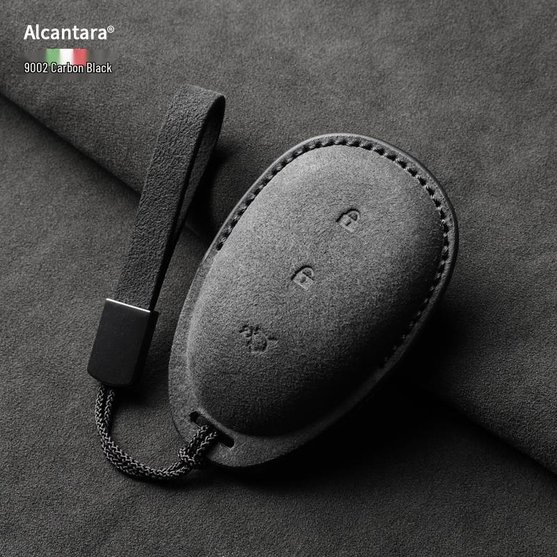 Changan Qiyuan Key Case: Suede A05, Full Coverage A07, Shell A06, Simple Buckle E07