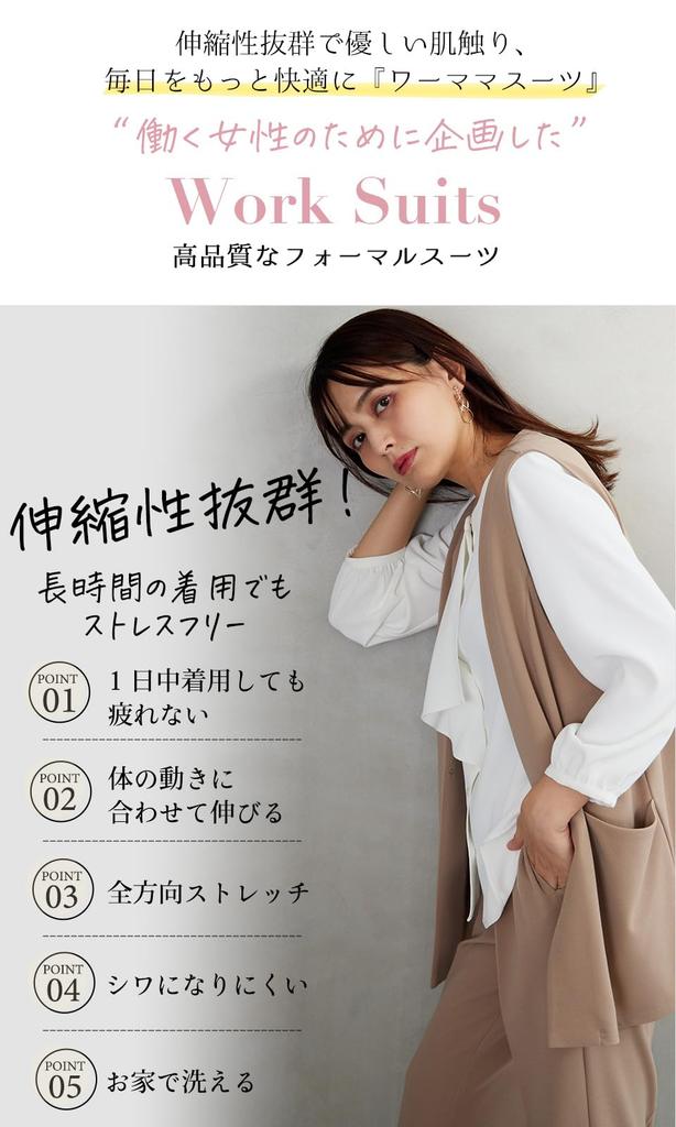 Zeremoniehose UV 230413777 [SORITEAL] 2-teiliger Anzug, Weste, Hose, Damen, Anzug, Anzug, waschbar, Schutz,