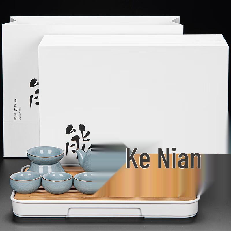 Lainuo Ru Kiln Auspicious 9-Piece Tea Set