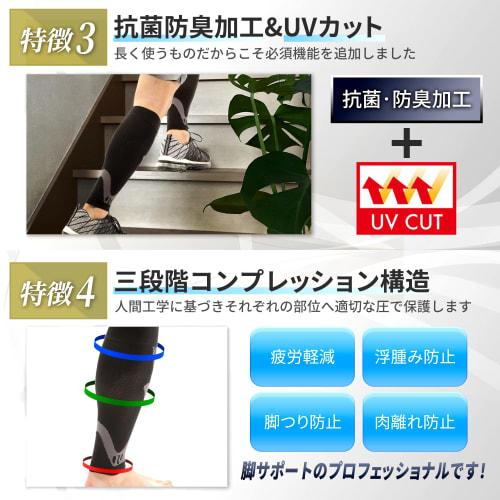 [Supervised by a Practicing Chiropractor] Calf Support, 3-Level Compression, for Running, Jogging, Cycling, and Outdoor Activities, Protection, Compre