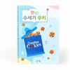 Learning Resources Hello! Zestaw do liczenia ciasteczek