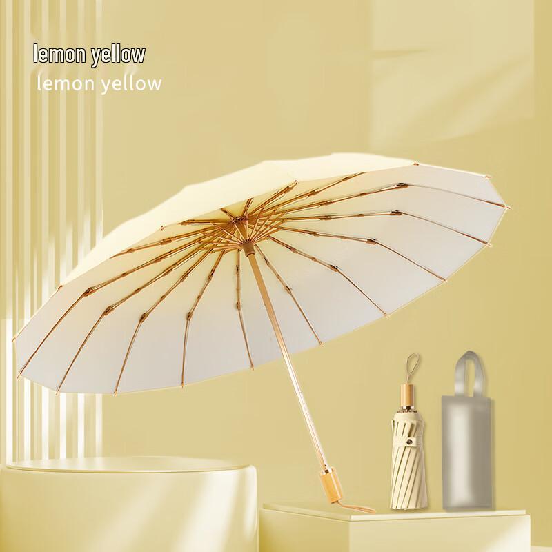 Miling Xunchi 16-Rib Gradient UV Folding Umbrella