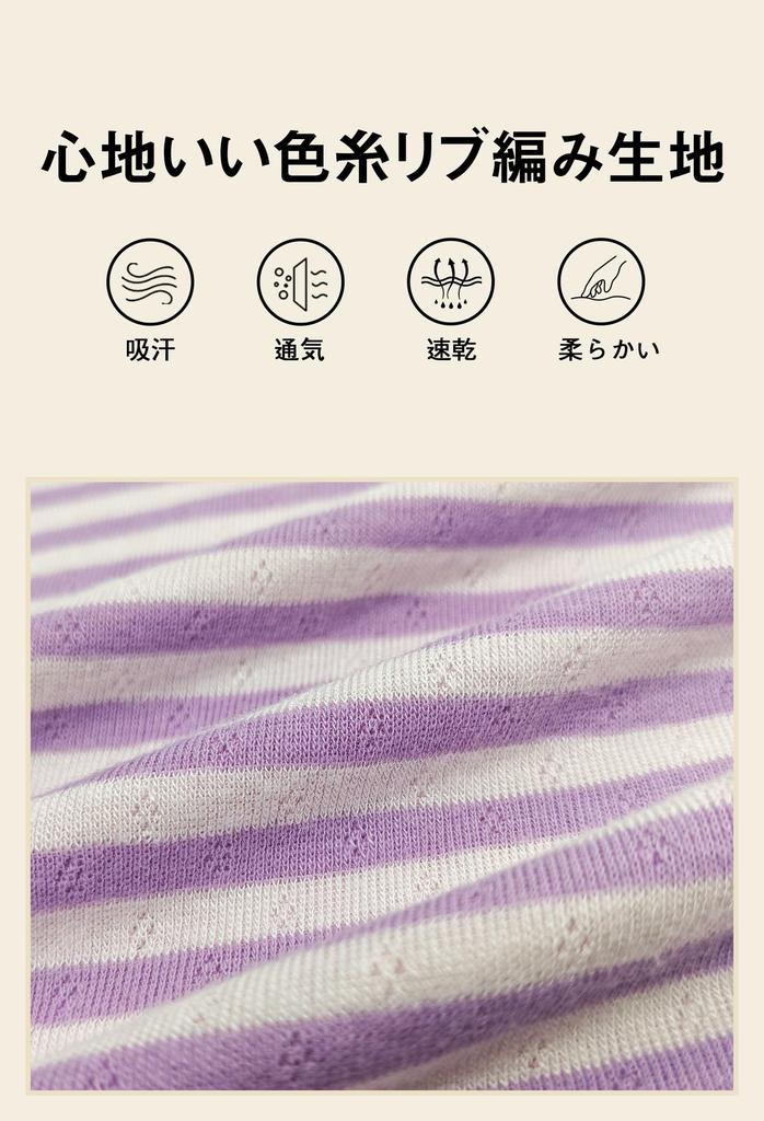 Vulcanodon Pajama Loose and Soft to the Purple and White Size XL Women's Set, Fit, Thin, Comfortable, Moisture-Wicking, Breathable, Quick-Drying,