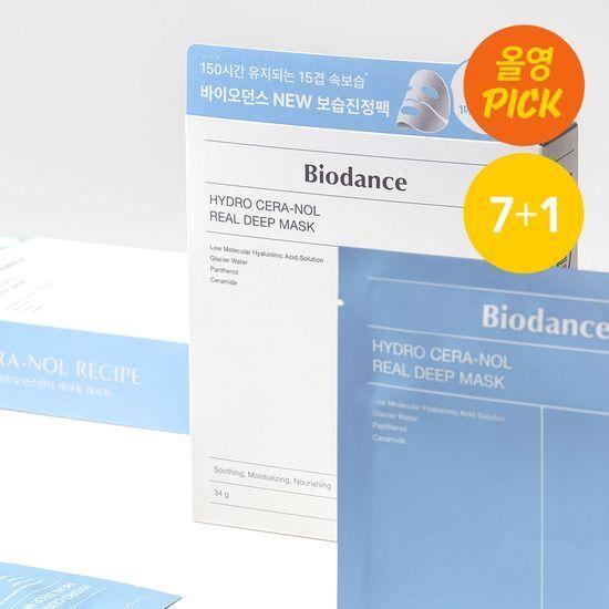 Biodance Hydro Seranol Real Deep Mask 7 Sheets (+1 Sheet Free)