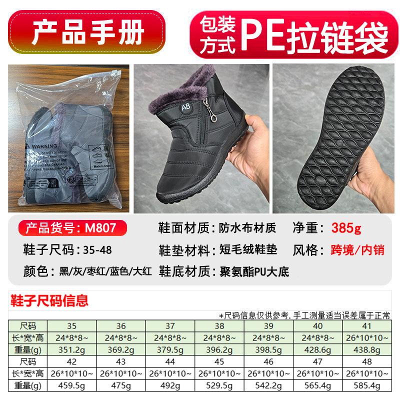 Cotton shoes women's new winter side zipper middle help warm snow boots large size lightweight piled thickened cotton boots