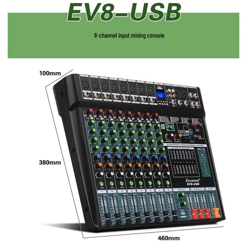 HuiDu Professional 8-Channel USB Mixing Console (CN Version)