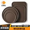 Jinglingxin Commercial Anti-slip Plastic Serving Tray