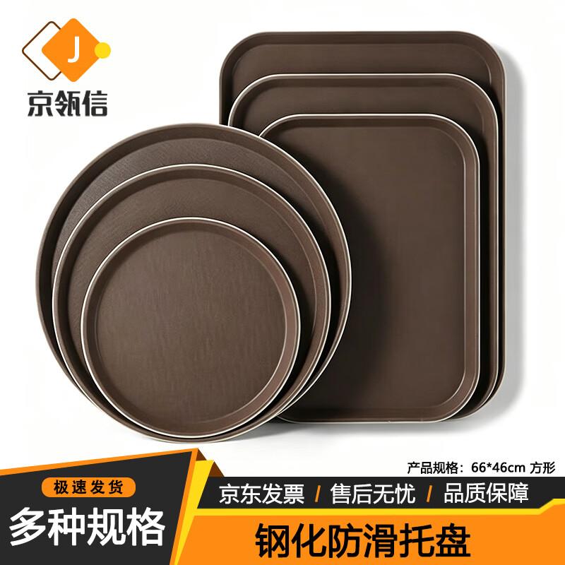 Jinglingxin Commercial Anti-slip Plastic Serving Tray