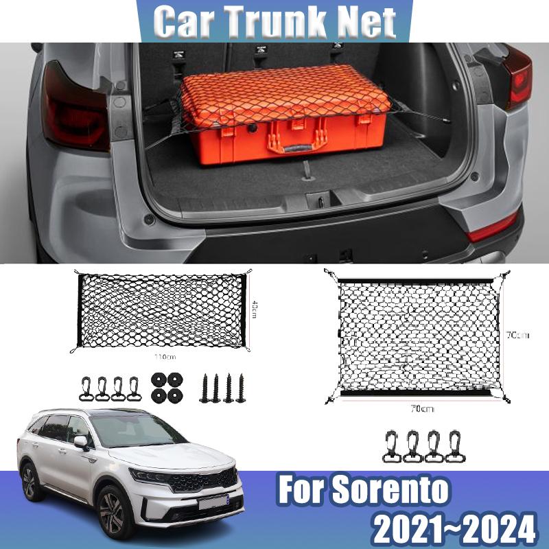 Auto Trunk Net For Kia Sorento MQ4 MK4 HEV ~2024 Organizer Elastic String Net Framed Mesh Bag Car Accessories