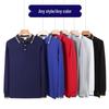 Men's 100% Cotton Long Sleeve Polo Shirt