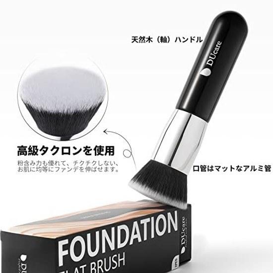 DUcare Foundation Brush Concealer Popular Makeup Flat Top Type Easy Use Gentle On Skin Made High-quality Taklon Long-lasting Base (face Brush)