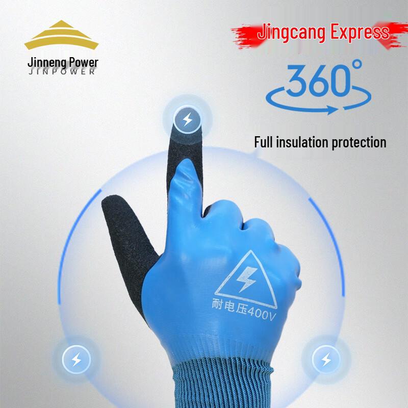 Jinneng Electric Low Voltage Insulated Gloves 400V Full Coverage