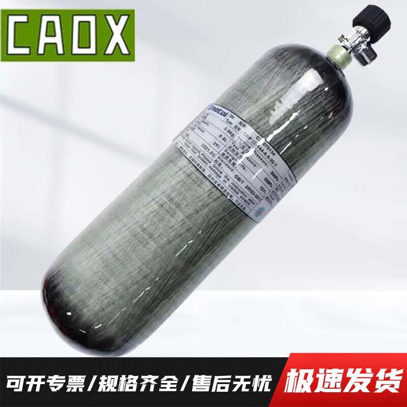 CAOX 6.8L Carbon Fiber SCBA Cylinder