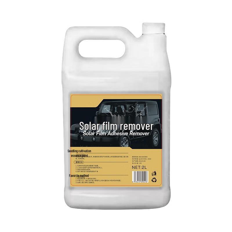 FACEMINI Automotive Film Adhesive Remover