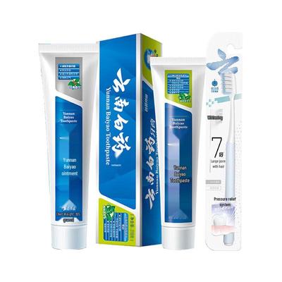 Yunnan Baiyao Fresh Breath & Gum Care Toothpaste Set with Brush