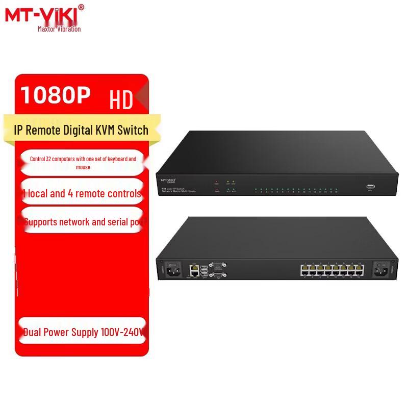 MT-viki Cat5 Remote KVM Switch