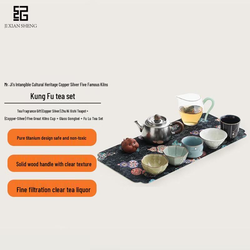 Mr. Ji s Silver-Mended Five Famous Kilns Kung Fu Tea Set