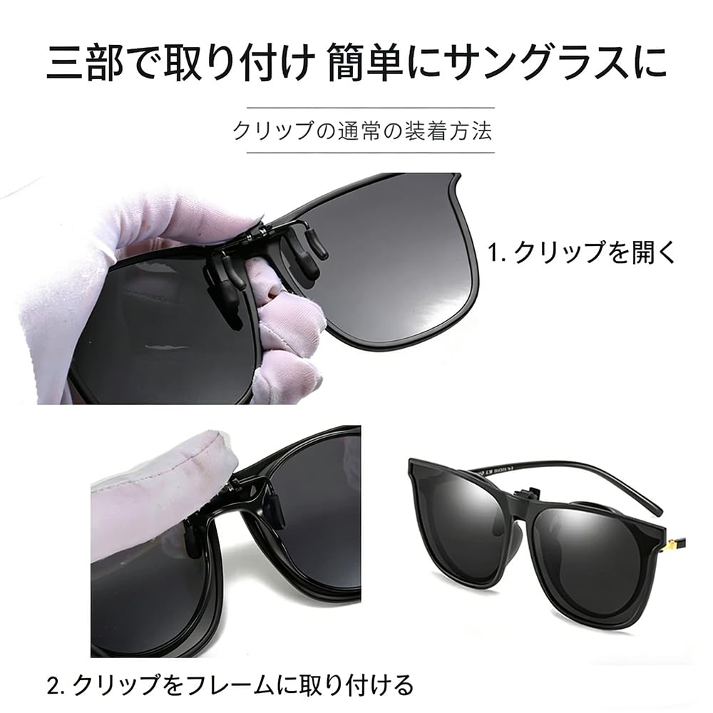 Photochromic Polarized UV Suitable for Stylish [OptiZen] Clip-on Sunglasses, Flip-up Glasses, Lenses, Unisex, Clip-on Style, Ultra-lightweight,