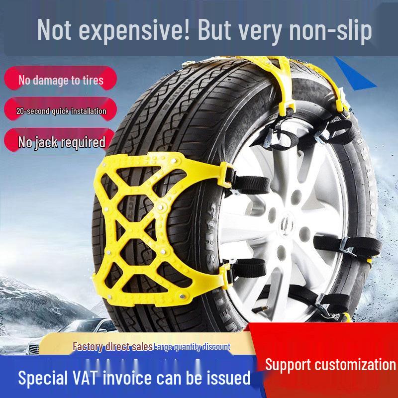 Universal Car Tire Anti-Skid Snow Chains - Beef Tendon Material