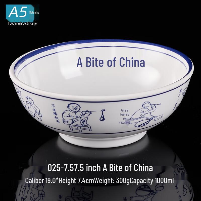 Xiyao Commercial Melamine Ramen Noodle Bowl