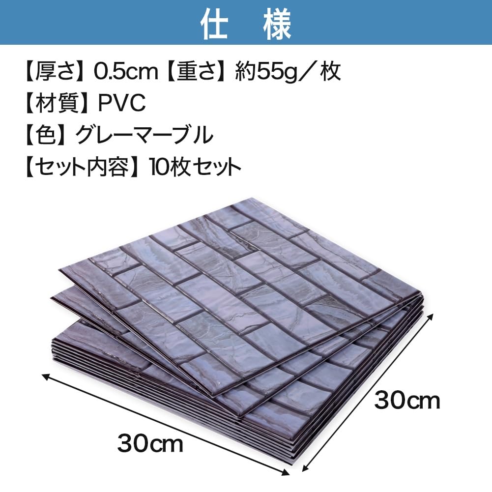 Auple 3D Marble-Effect Wallpaper Wall Panels, 30cm X 30cm, Set of 10, Removable Wallpaper Stickers, Gray and White, Perfect for DIY Remodeling, Rental