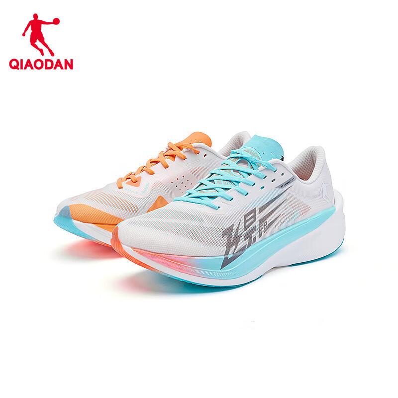 Pantofi de alergare Qiaodan Feiying PB4.0 pentru bărbați, cu placă de carbon, pentru maraton