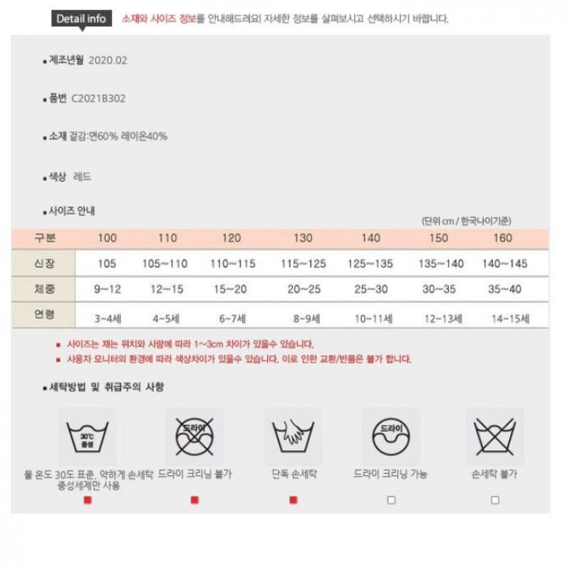 [comance] Boys  Print Shirt C2021b302