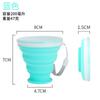 Outdoor Sports Silicone Water Cup Travel Portable 200ml Foldable Mug Travel Multi-Functional Retractable Mouthwash Cup