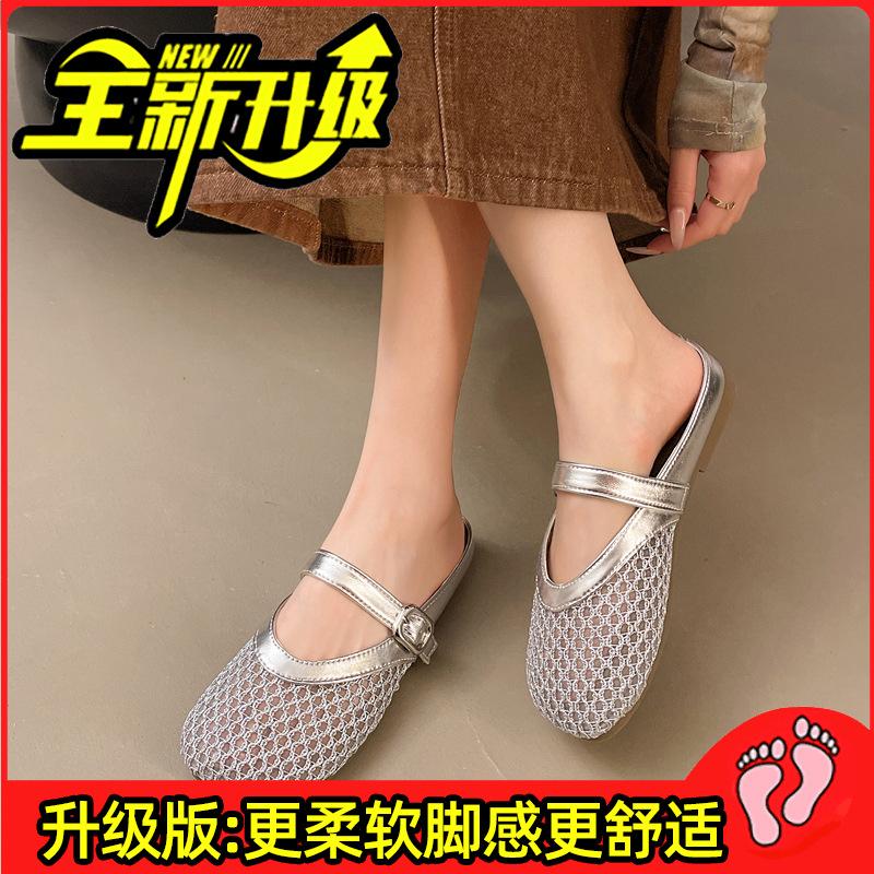 

Flat bottom versatile wasteland wind Internet celebrity soft-soled sandals summer new 2025 wear comfortable and light women s bag head drag 40 серебряный