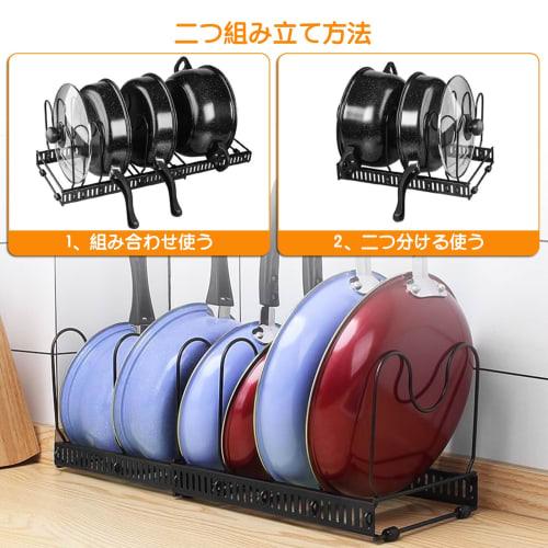 Kanoki Extendable Frying Pan Stand with 12 Compartments, Pot Storage Rack, Iron, Easy Assembly, Adjustable, Multifunctional, Space-Saving, Durable, fo