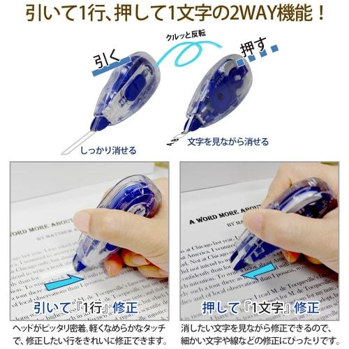 Plus Correction Tape Whiper Slide 5mm Blue Replacement Tape 10 Pieces 49-562