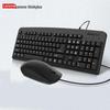 Lenovo KM130Pro Wired Keyboard and Mouse Combo