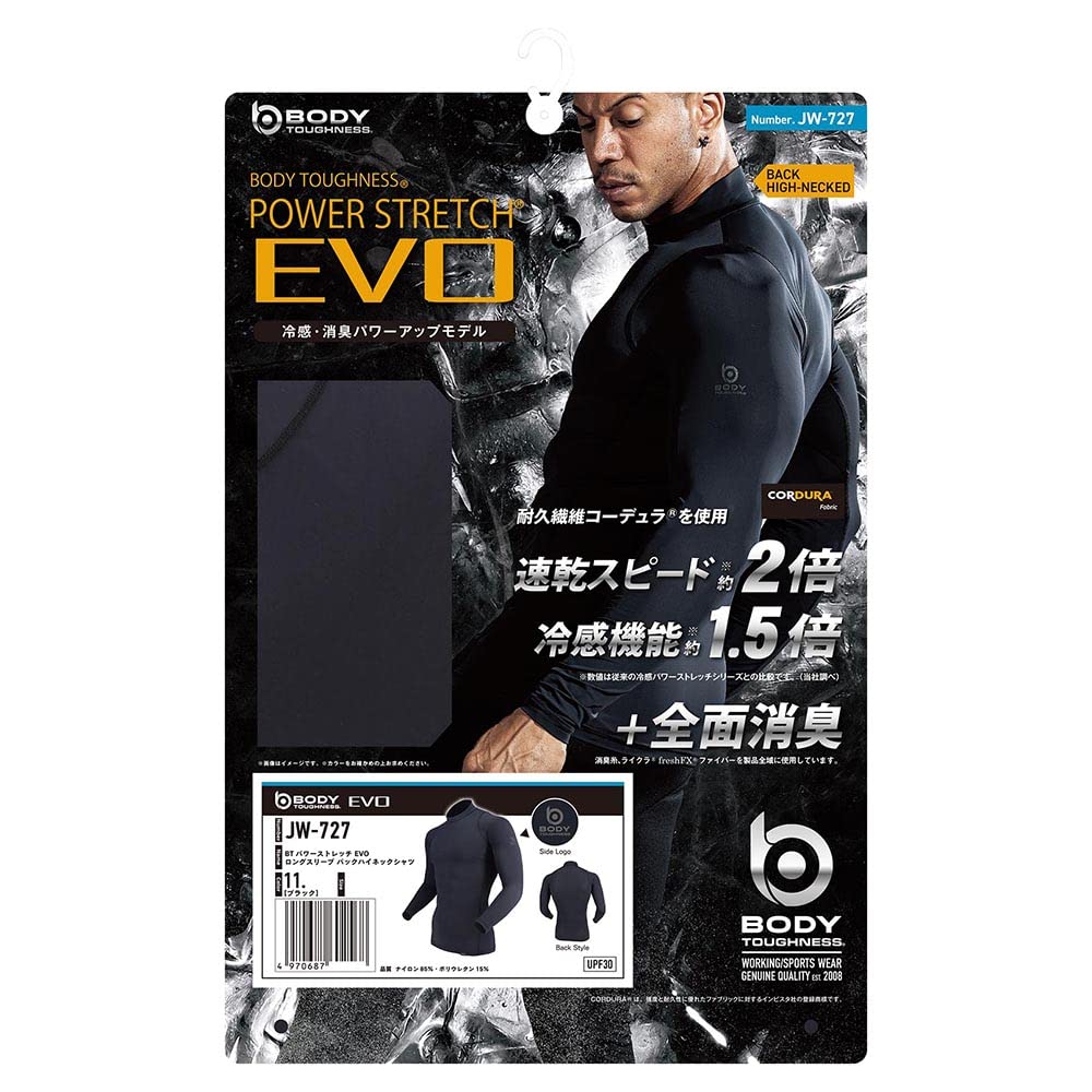 Otafuku Glove Summer Long High EVO Full Cool to the Size L JW-727 Innerwear, Sleeve, Neck, [Cordura, Lycra, Deodorizing, Compression, Touch], Black,