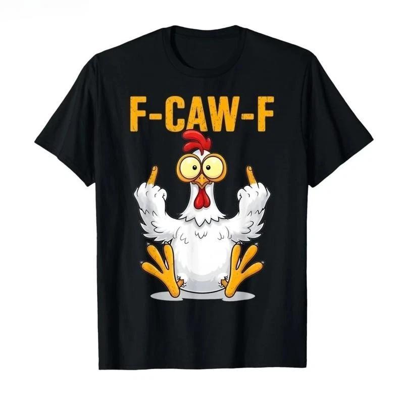 Zabawna koszulka F-Caw-F Zabawna koszulka Miękka bawełna Okrągły dekolt T-shirt Letnia moda Cas