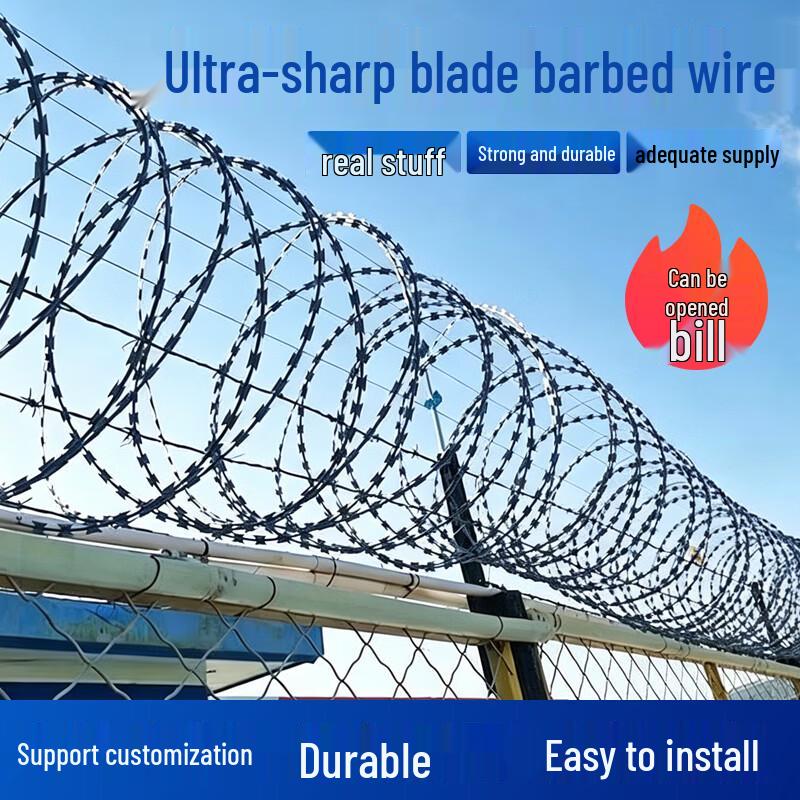 Cainuoxin Razor Wire Security Fence
