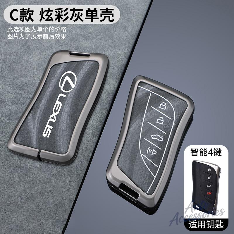 

3/4 Button Car Key Fob Case Cover Holder Shell For Lexus UX ES UX200 UX250h ES200 ES300h ES350 US200 US260h Protection Accessory