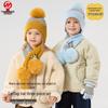 Children's Winter Striped Knitted Hat, Scarf & Gloves Set