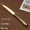 304 Stainless Steel Tableware Knives Forks and Spoons High Appearance Level Western Tableware in High-end Restaurant Steakhouse