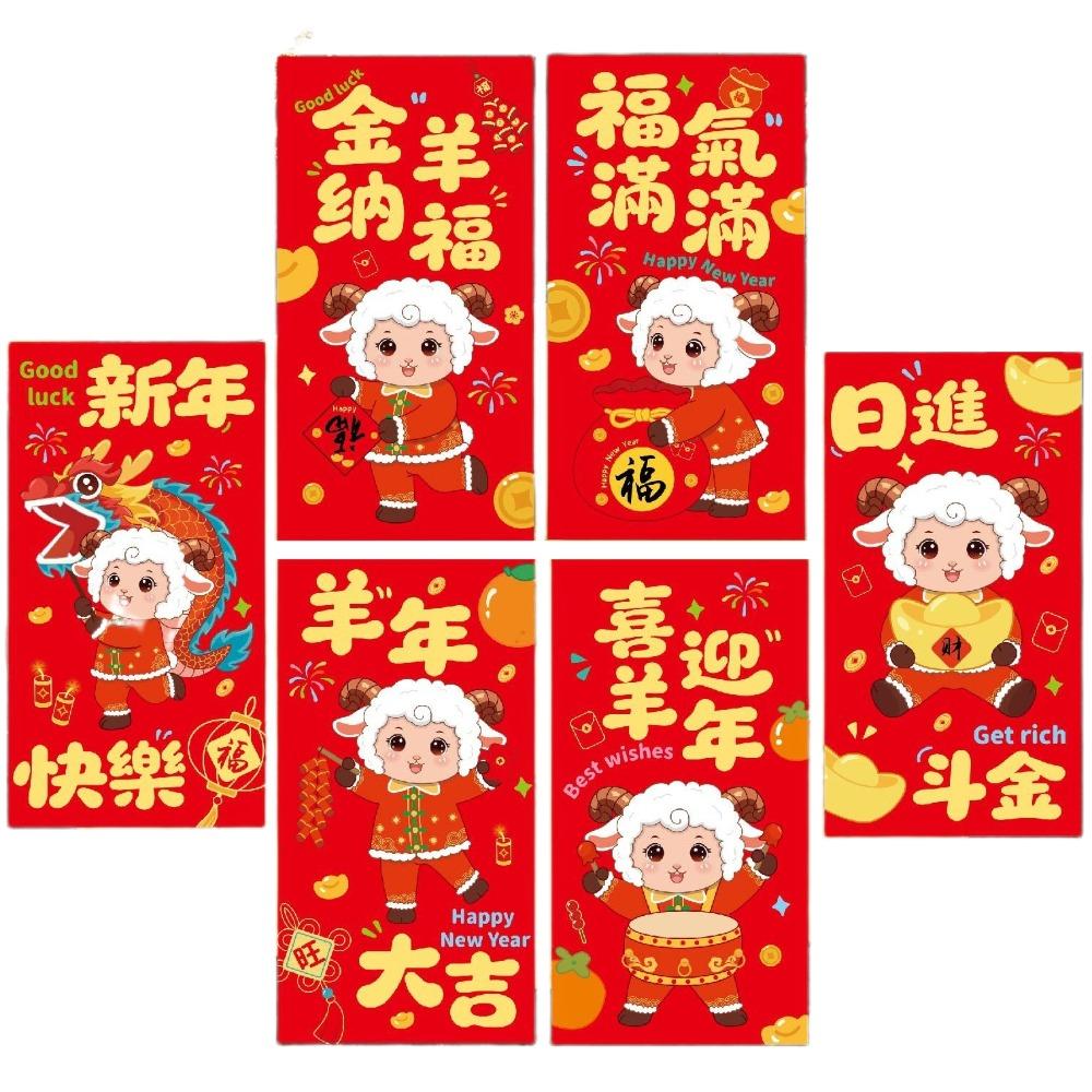 Blessing Words Lucky Red Pocket Cartoon New Year Red Packet Spring Festival